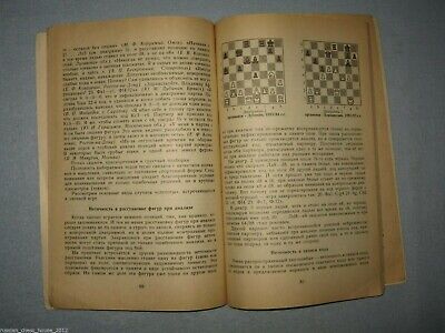 11479.Russian Chess Book signed by the author: V.Artamonov. And the eternal fight.1993