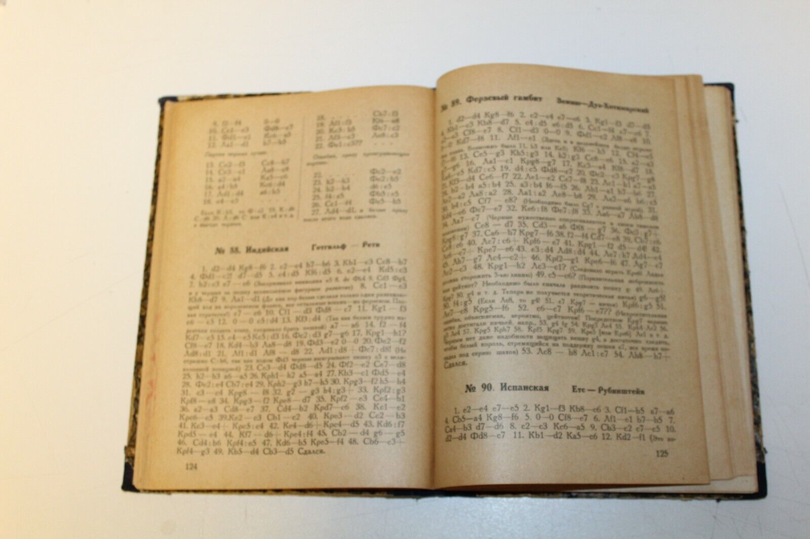 11485.Russian chess book. Bogolyubov. International Tournament Moscow, Vol 1&2.1925