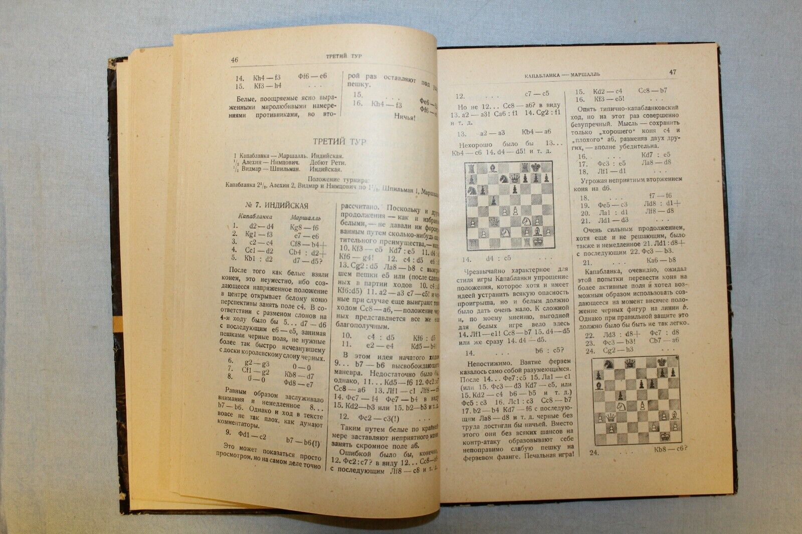 11499.Russian Chess Book: Alekhine. International chess tournament New-York 1927.1930
