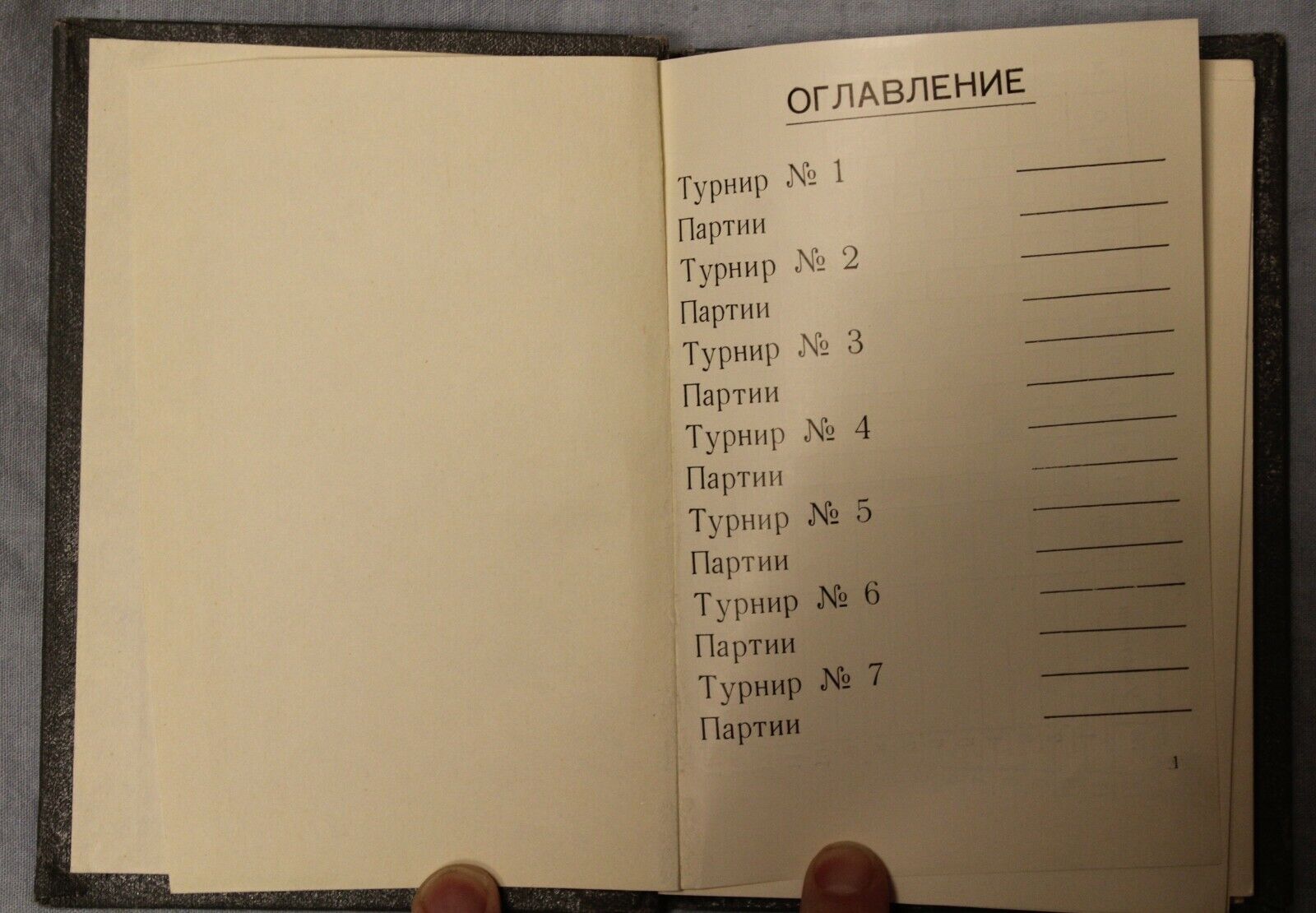 11512.Russian chess book: Chess player's notebook. USSR, 1970s.