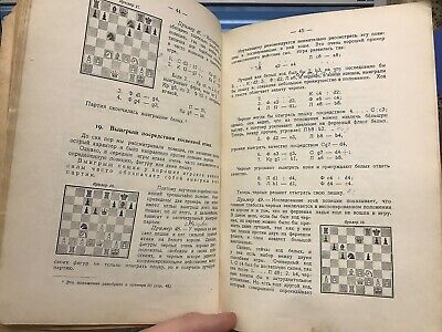 11518.Russian Chess Book: H.R.Capablanca. The basics of chess.1928