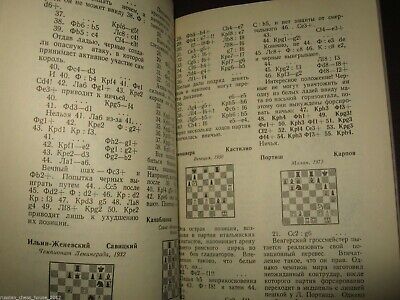 11526.Russian chess book: L.Verkhovsky - Draw! With gift inscription to A.Roshal. 1979