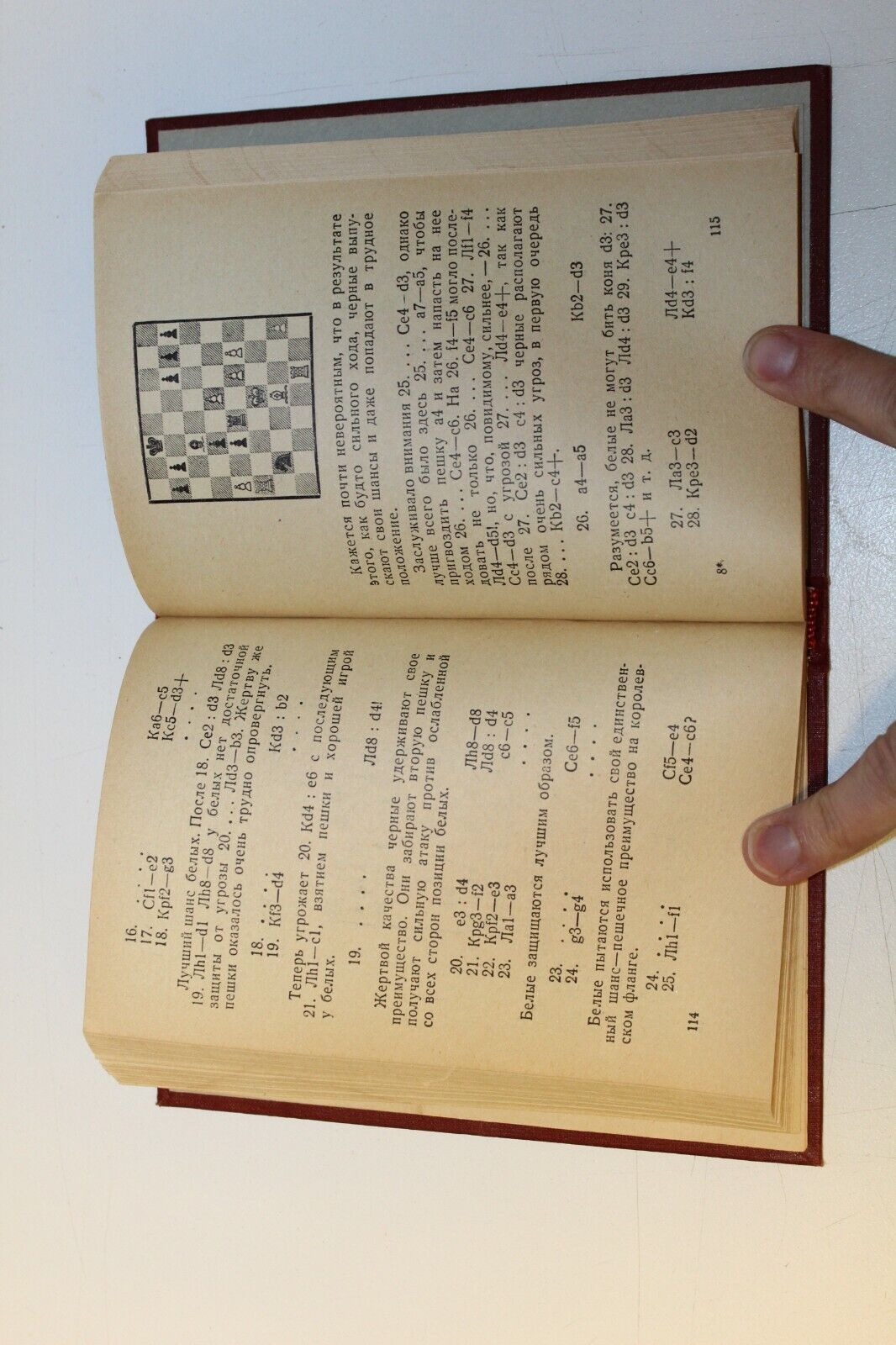11528.Russian chess book: Levenfish 1936. Alekhine-Euwe world championship