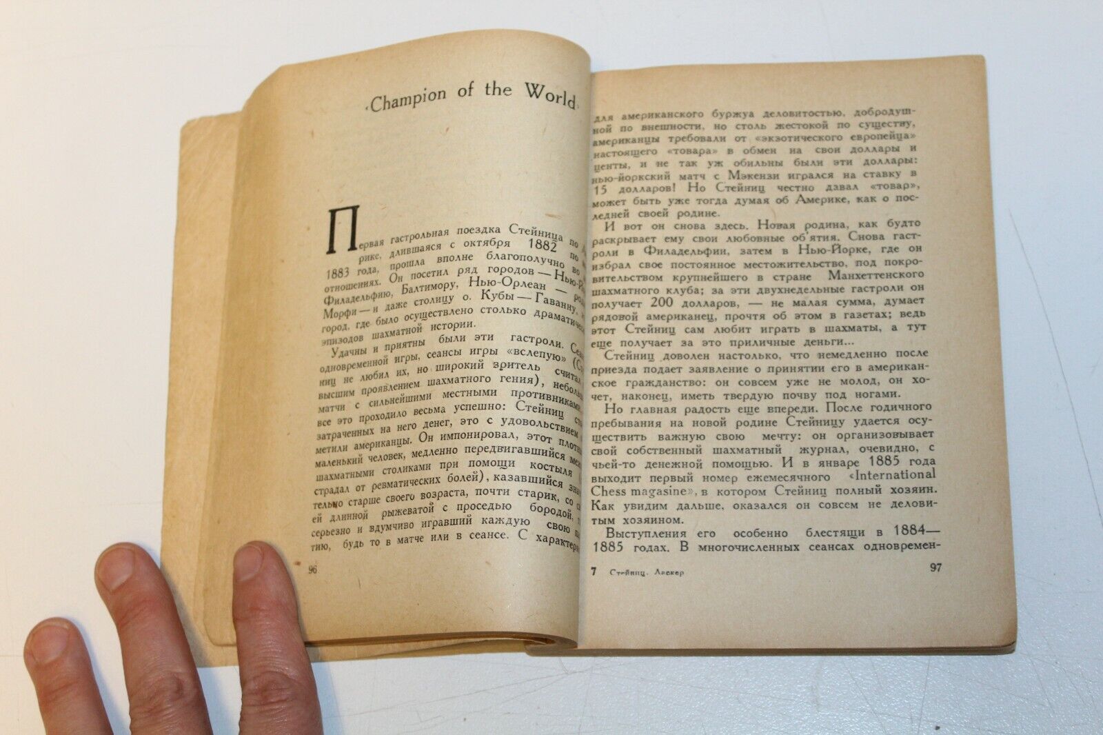 11531.Russian Chess Book: Mih Levidov. Steinitz, Lasker. 1936