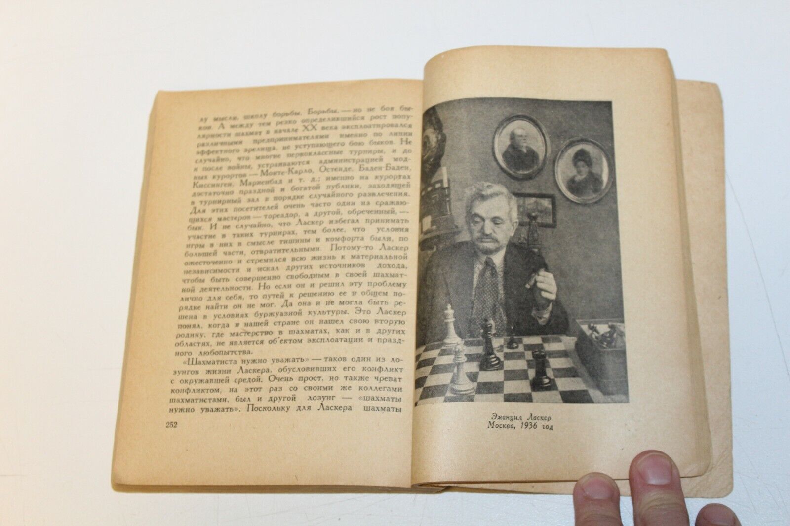 11531.Russian Chess Book: Mih Levidov. Steinitz, Lasker. 1936