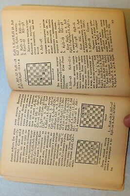 11545.Russian chess book: Sozin V. What everyone should know about endspiel. 1936