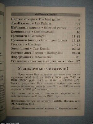 11561.Russian Chess Magazine: «Shakhmatny listok». Complete yearly set. 1997