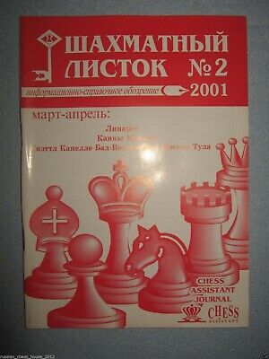 11562.Russian Chess Magazine: «Shakhmatny listok». Complete yearly set. 2001