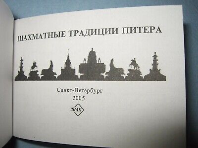 11563.Russian Chess Miniature Book: S.Salmanov. Chess traditions of St.Petersburg.2005