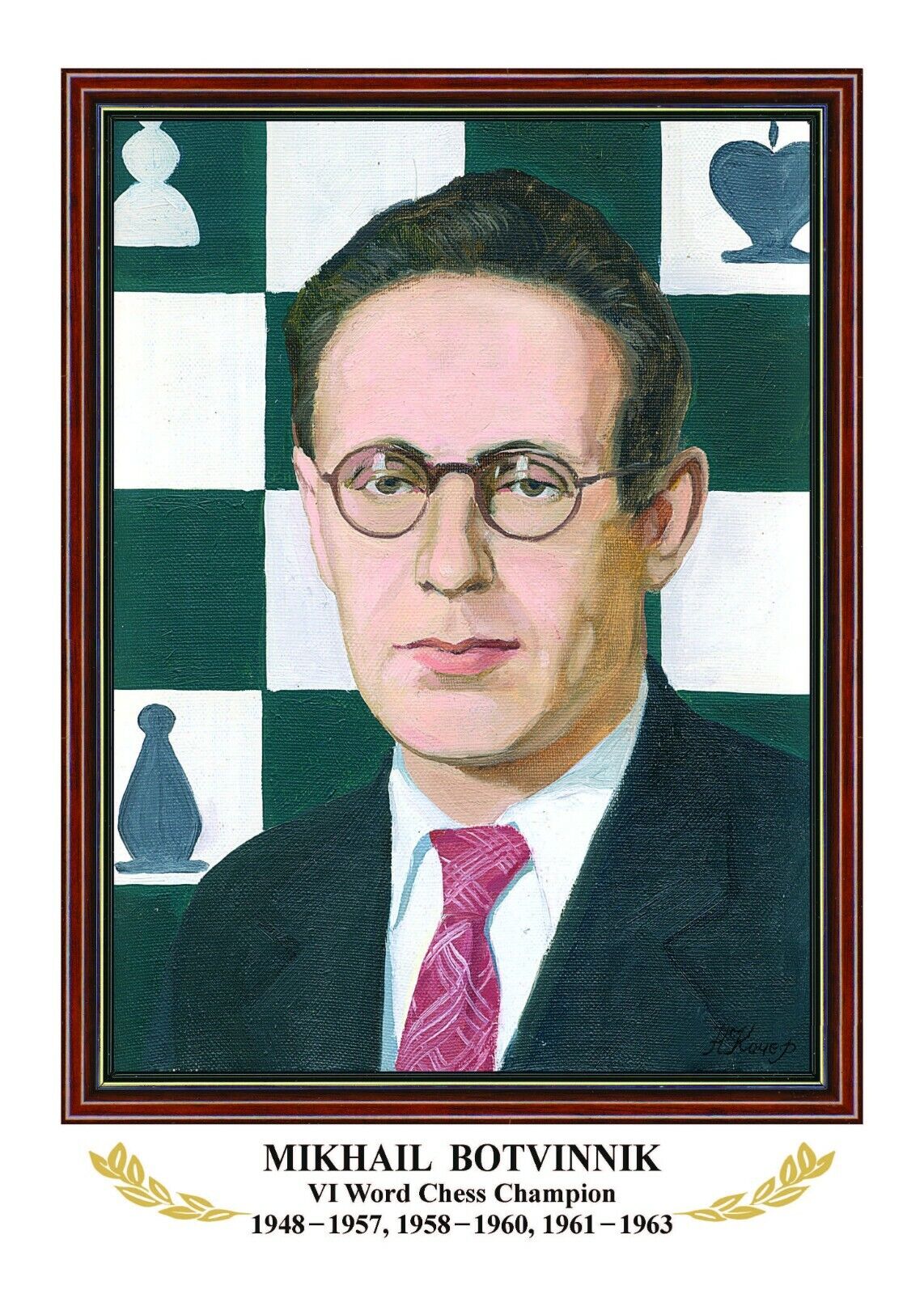 11585.Russian Chess: 16 Wall Portraits: World Chess Champions. 2017. 35x25 cm