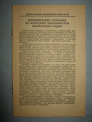 11590.Russian Chess:Methodical instructions of the USSR Central Chess Club.Set in 5vol