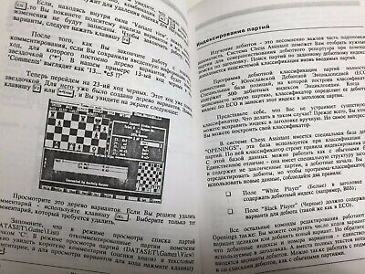 11593.RUSSIAN EDITION OF CHESS BOOK 