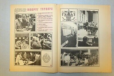 11625.Set 2 issues Soviet Сhess bulletin International Tournament Grandmasters 1981