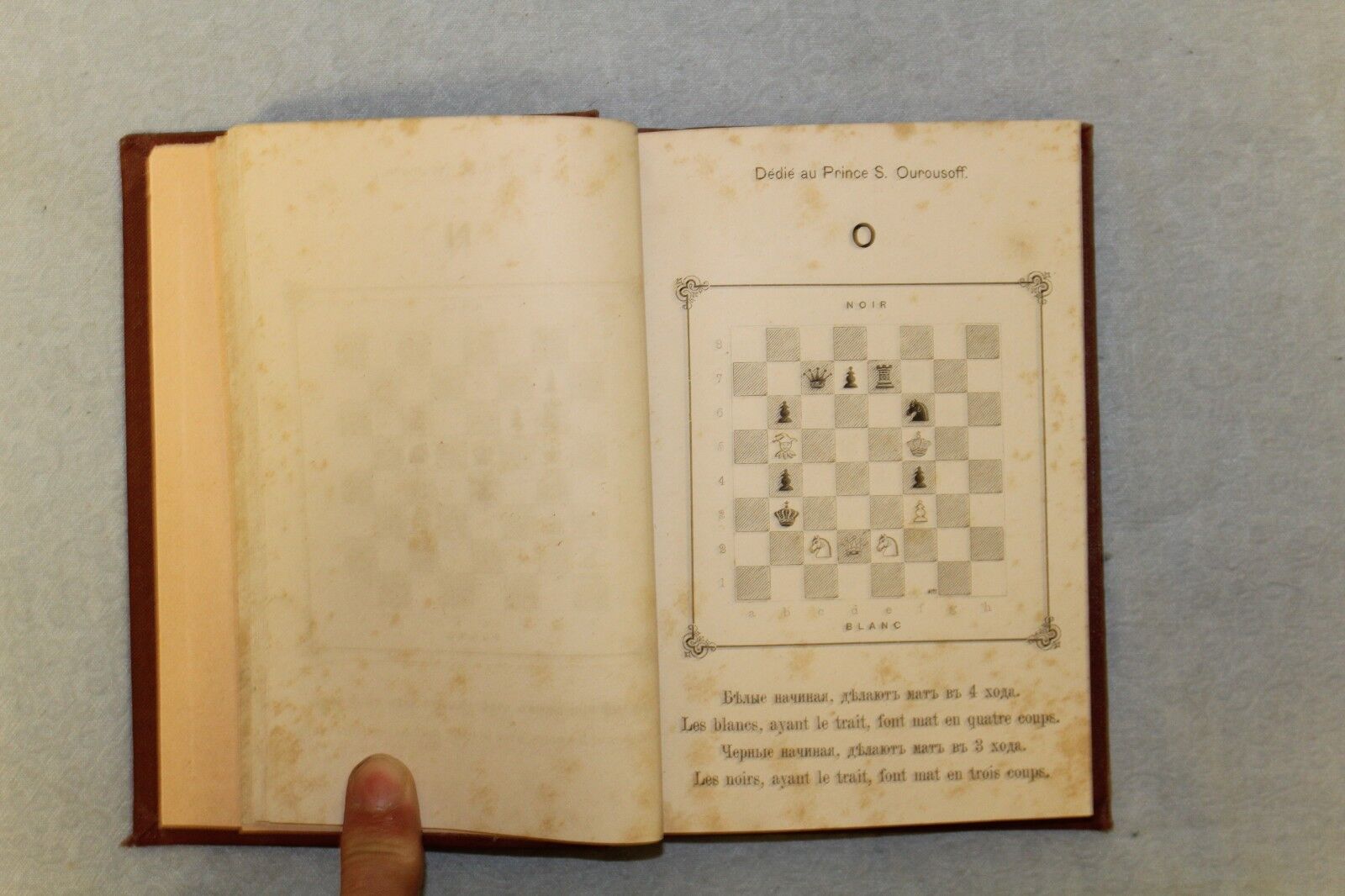 11661.Shumov. Collection of Scahographic Tasks. First Russian Book on Composition.1867