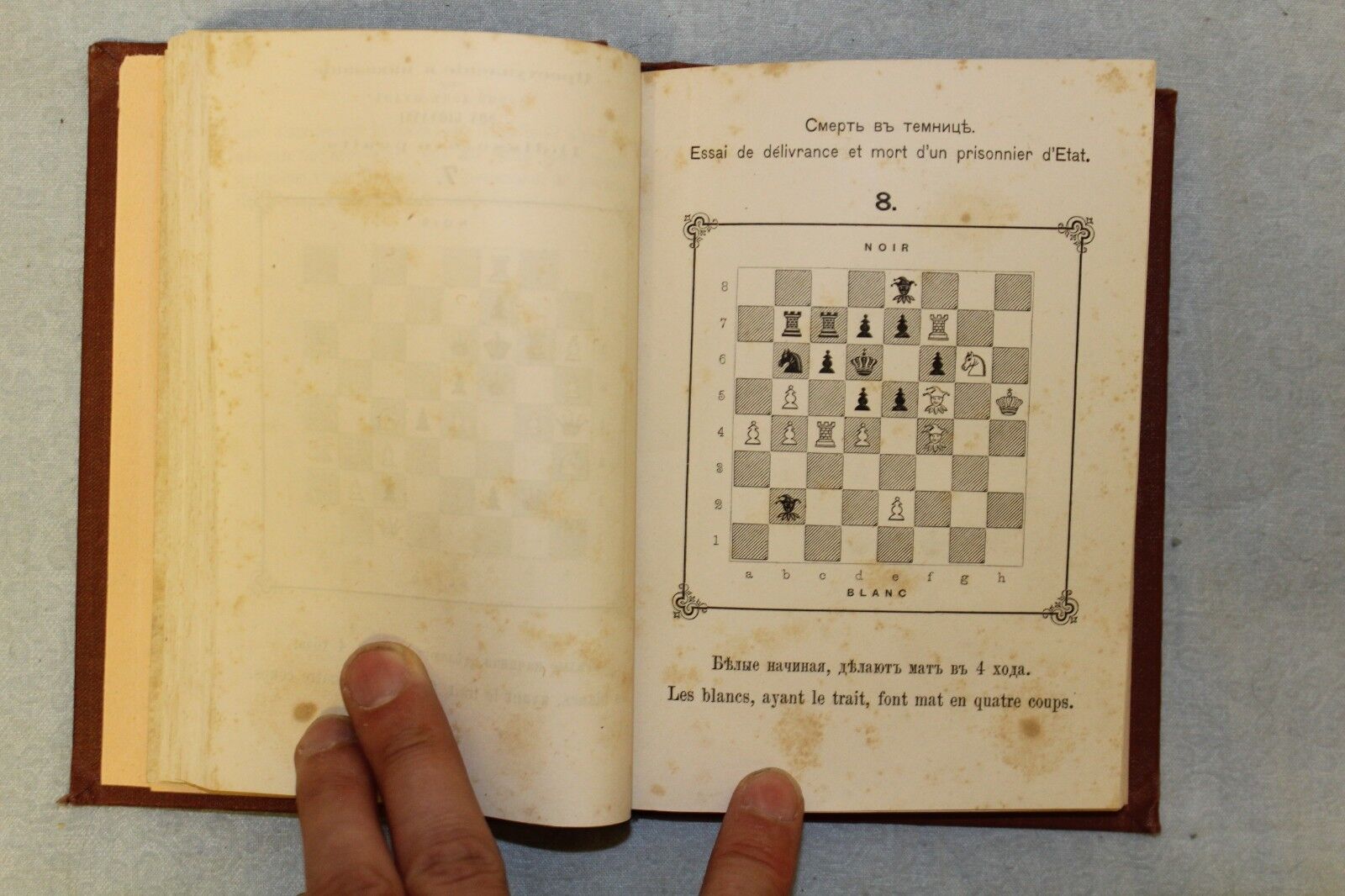 11661.Shumov. Collection of Scahographic Tasks. First Russian Book on Composition.1867