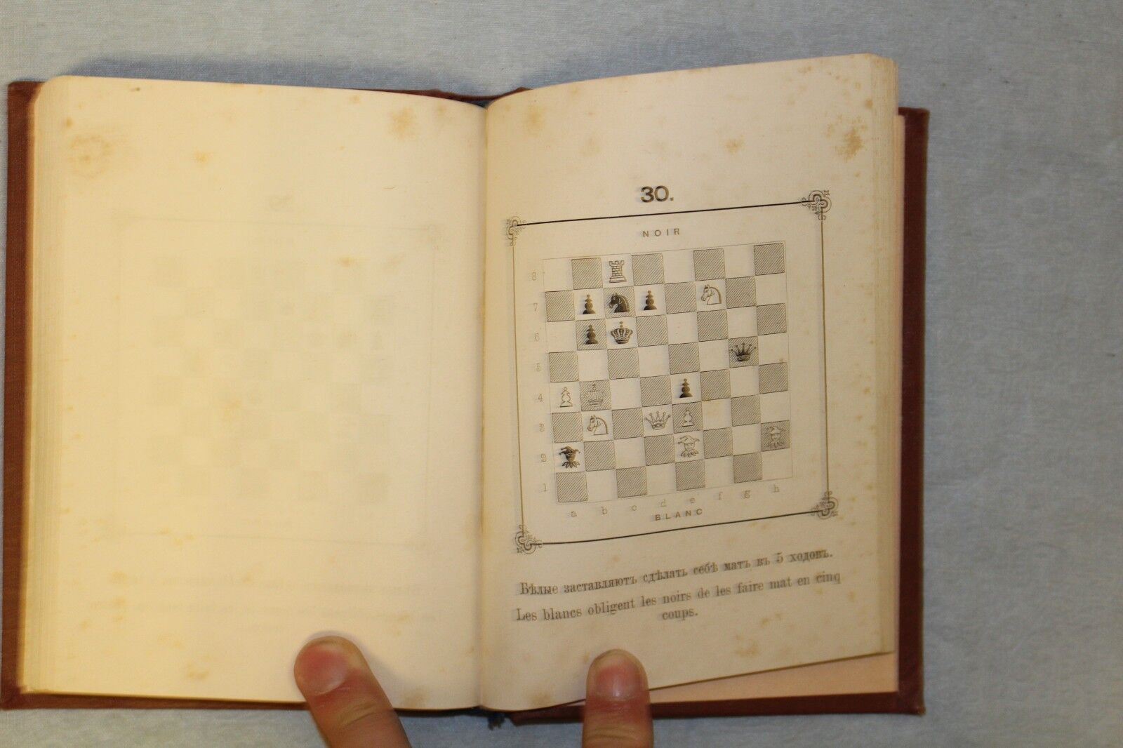 11661.Shumov. Collection of Scahographic Tasks. First Russian Book on Composition.1867