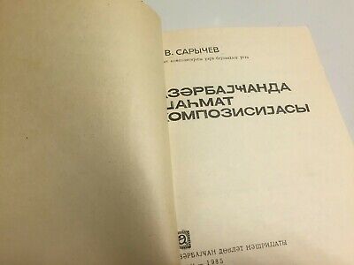 11683.SOVIET CHESS BOOK 