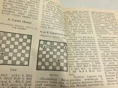 11683.SOVIET CHESS BOOK 