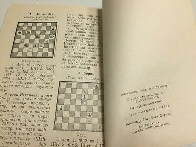 11683.SOVIET CHESS BOOK 