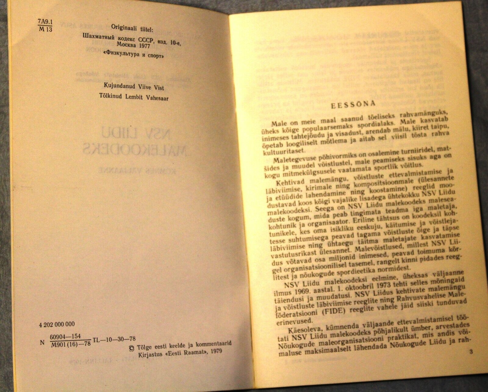 11690.Soviet Chess Book in Estonian. Chess code of the USSR. Tallinn,1979