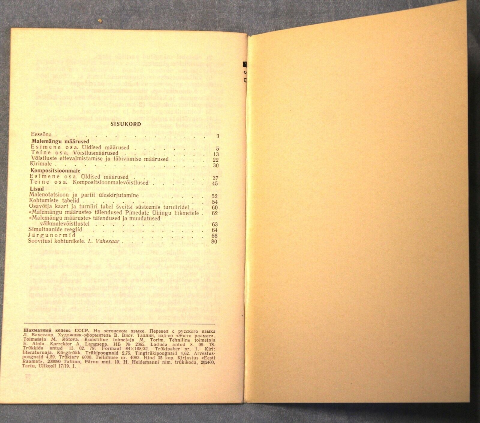 11690.Soviet Chess Book in Estonian. Chess code of the USSR. Tallinn,1979