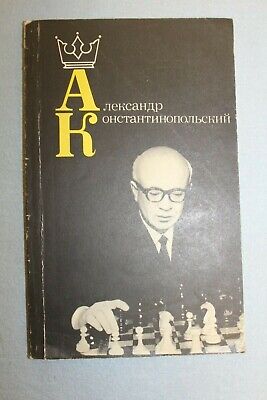 11698.Soviet Chess Book signed by Aleksandr Konstantinopolsky. 1985