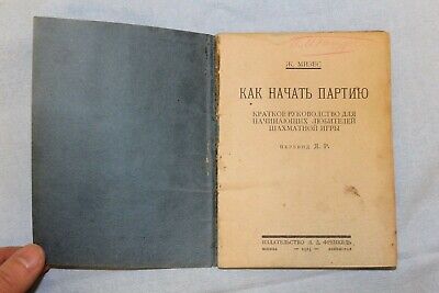 11707.Soviet Chess Book. Z. Mizes.  How to Start a Game. 1925. Rare in this condition