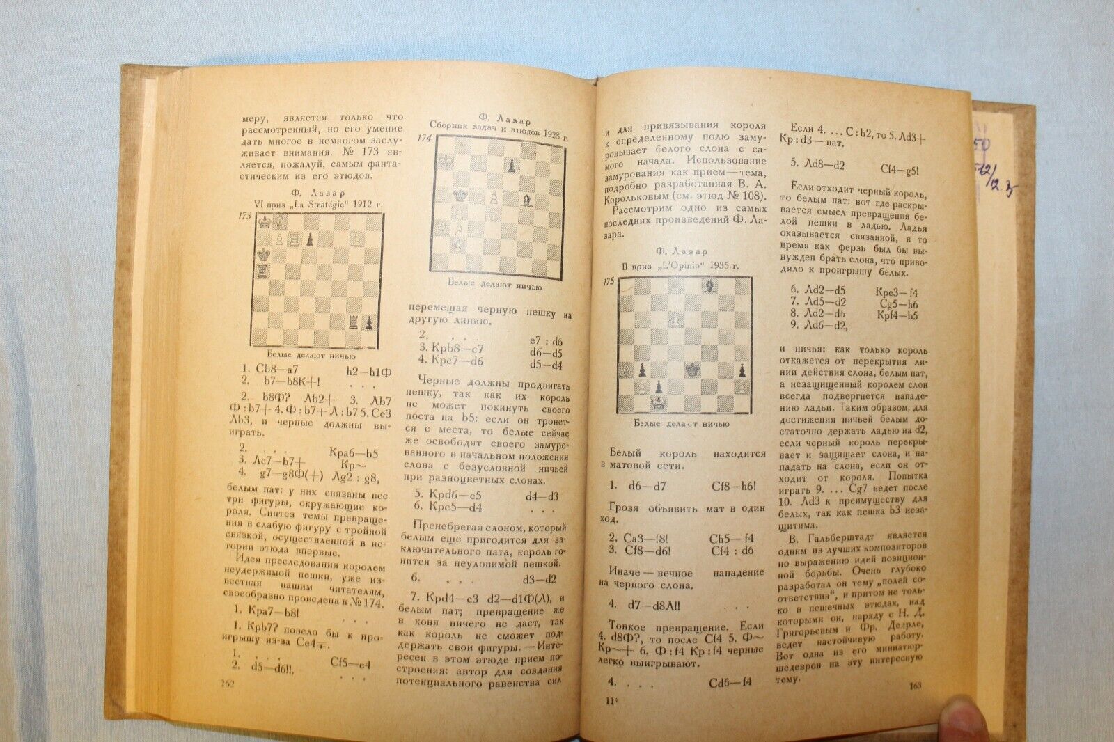 11710.Soviet Chess Book: A. Gerbstman. Modern Chess Endgame Study. 1937