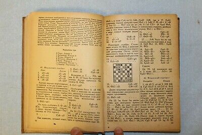 11711.Soviet Chess Book: Bled International Tournament. Game compilation. 1934