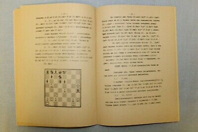 11722.Soviet Chess Brochure: Matsukevich. Gotheburg Variant of  Sicilian Defense. 1968