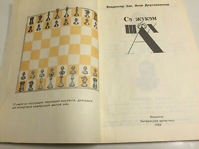 11851.SOVIET MOLDOVAN CHESS BOOK 