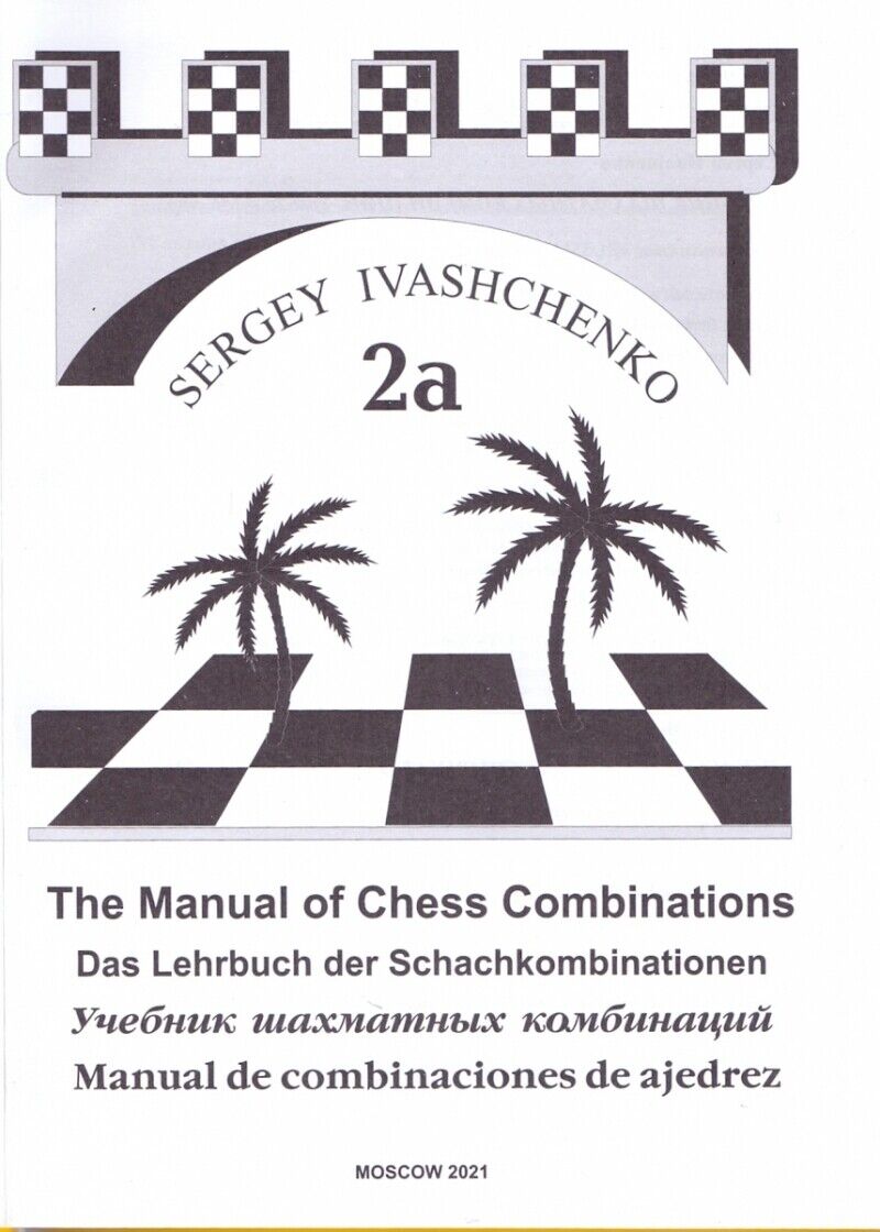 11888.The Manual of Chess Combinations 2a and 2b by Sergei Ivashchenko 2021