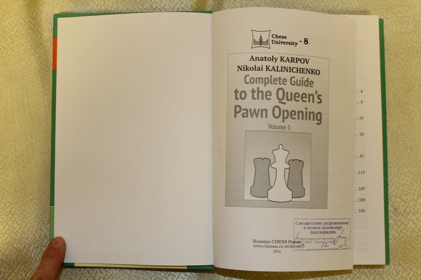 11900.Two Chess Books: Karpov, Kalinichenko.Complete Guide to the Quin's Pawn Opening