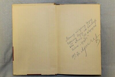 11913.USSR Chess Book: signed one author. Chess Battles. From Yefim Nuz library 1970