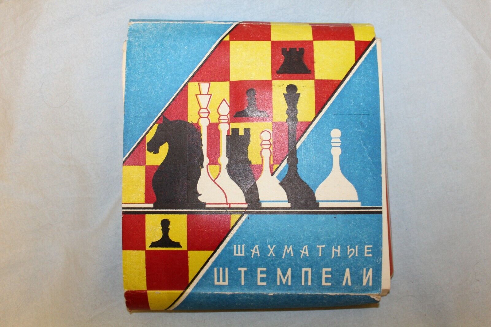 11922.Vintage Chess Stamps. Used to make games schemes. 1986