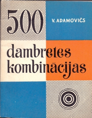 500 шашечных комбинаций / 500 dambretes kombinacijas (На латышском языке)