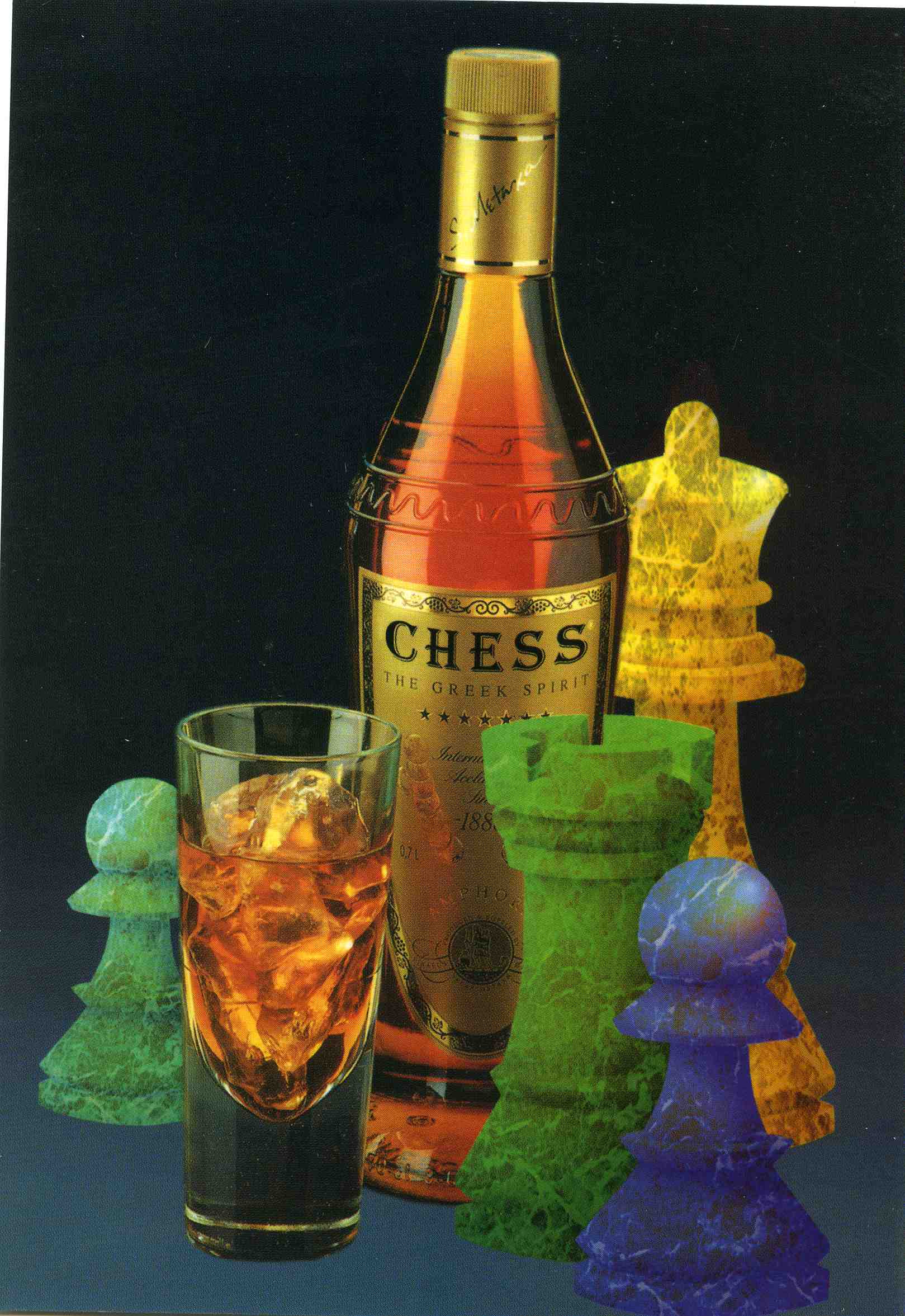 Открытка шахматная № 063