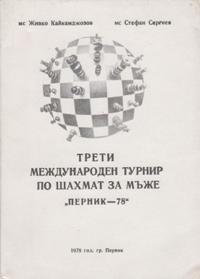 Трети Международен Турнир По Шахмат За Мъже Перник - 78