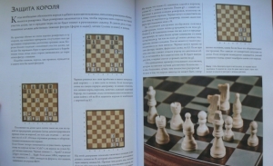 Шахматы Сондерс 3.jpg