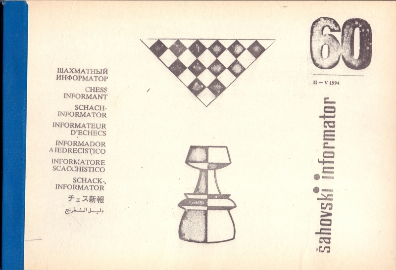 Шахматный информатор № 60. Sahovski informator № 60